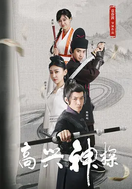 真帝王宝图图库3d