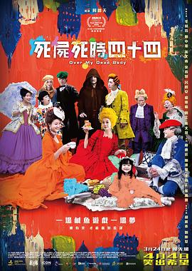 国产成人的电影在线观看